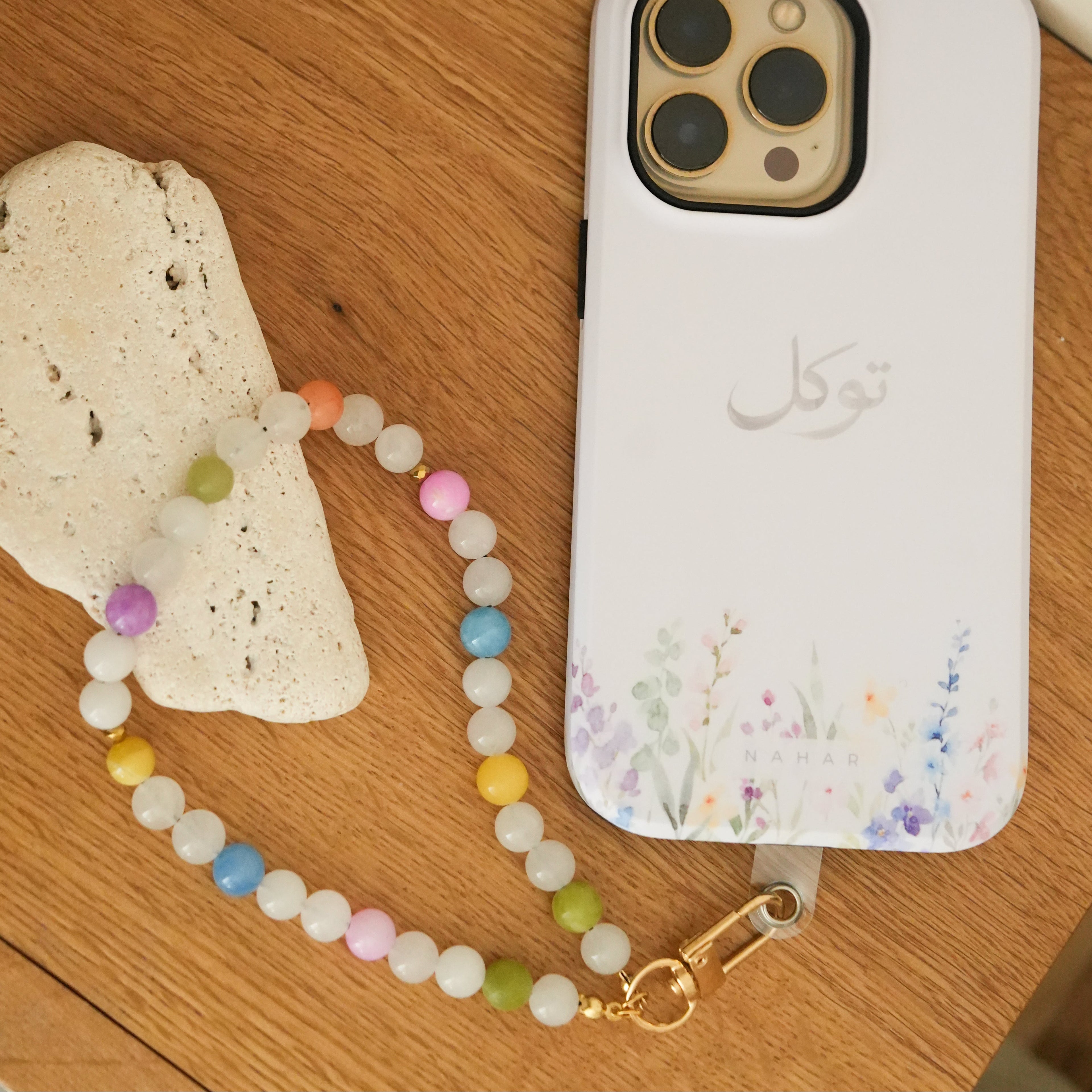 Tawakkul - Tasbih Phone