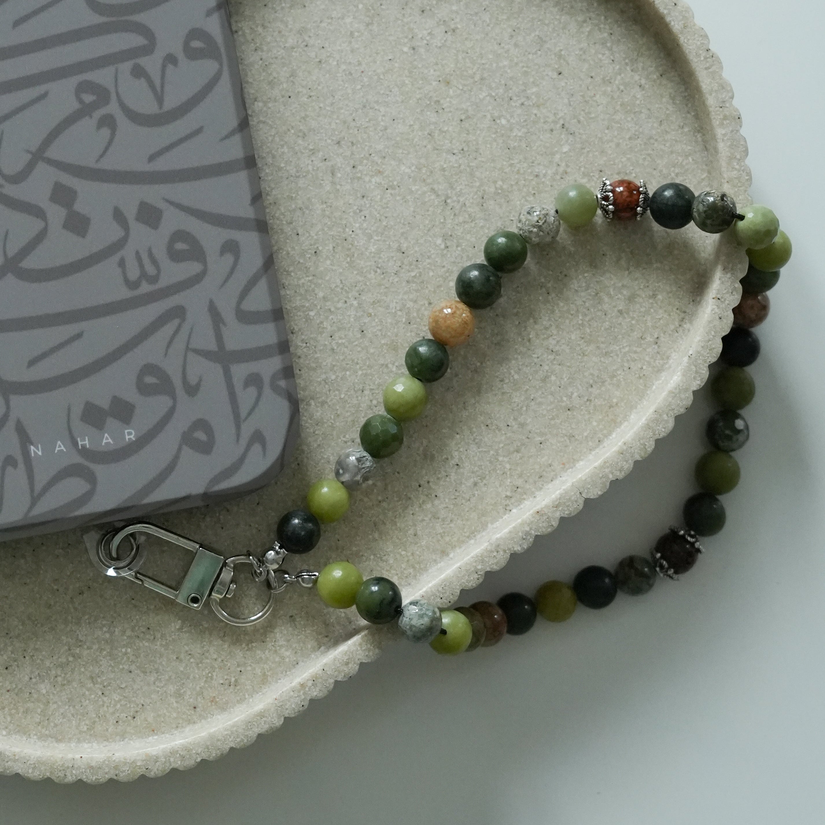 Les lettres du Tawakkul - Tasbih phone