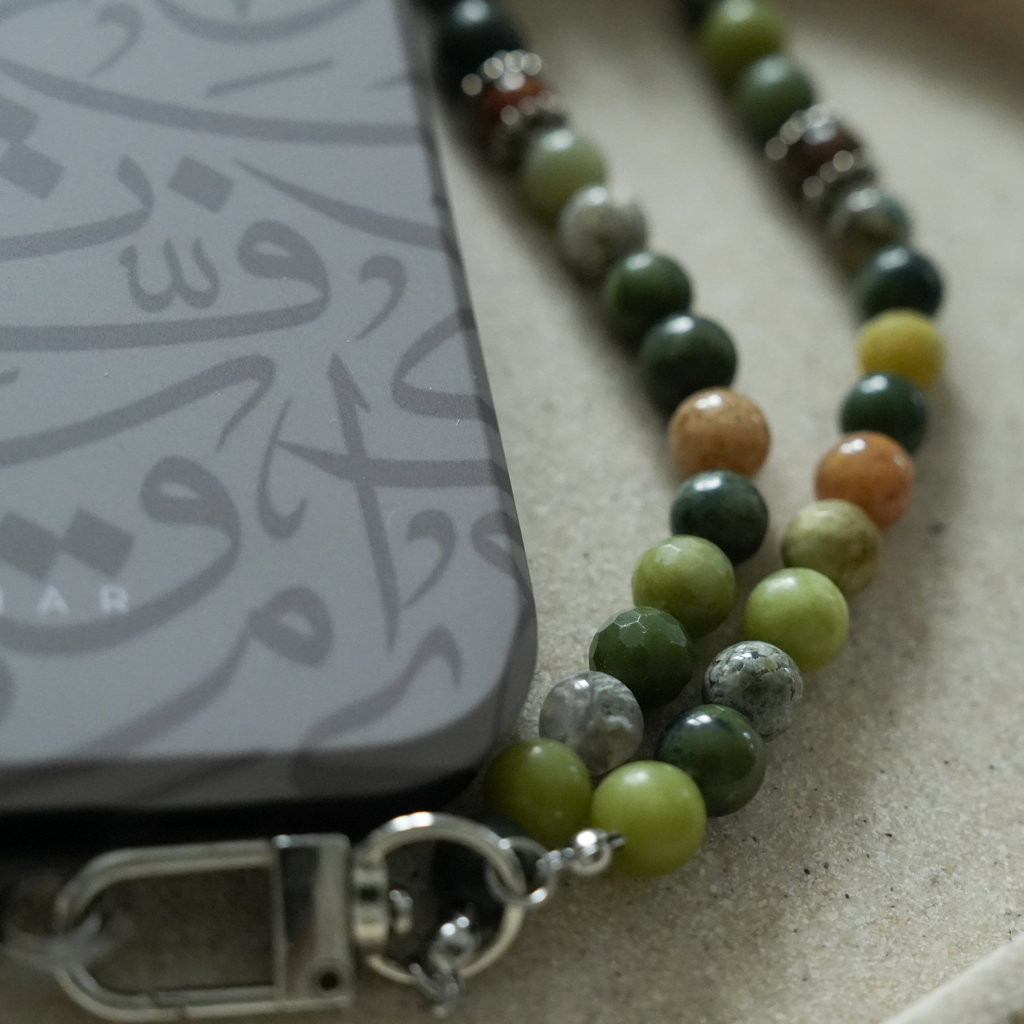 Les lettres du Tawakkul - Tasbih phone